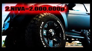 Безумцы!  две НИВЫ за 2млн руб  покоряют оффроад 2019