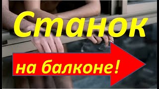 Бюджетный  ЧПУ фрезер своими руками это просто