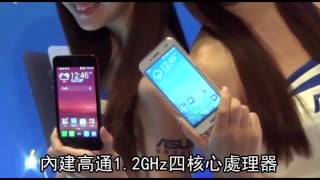 華碩4G手機6990元搶市 變形旗艦機 萬元有找--蘋果日報 20140709