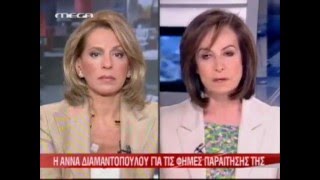 Η Διαμαντοπούλου θα μηνύσει τον Κανάκη;