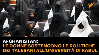 Afghanistan: le donne sostengono le politiche dei talebani all'università di Kabul