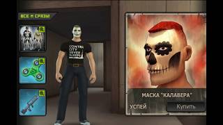 Не Сидячий АКК Контра Сити pentagames