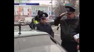 Начальник ГАИ Донецка взял жезл и вышел на дорогу