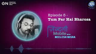 Tum Par Hai Bharosa | #ZindagiMobile with Neelesh Misra