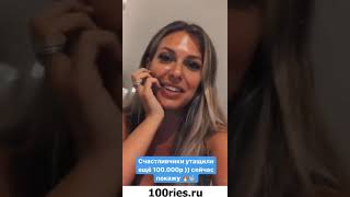 Рита Дакота Инстаграм Сторис 30 января 2020
