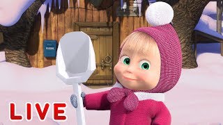 Maşa İle Koca Ayı Çizgi film. Tüm Bölümler şimdi izle ?
