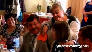 Игра О чем поет сердце  прикольные веселые конкурсы на день рождения дома взрослых