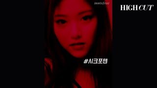 |HIGH CUT| 소녀의 온도, 이달의 소녀 - 현진