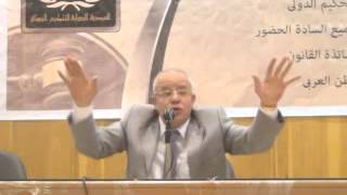 محاضرات المصرية الدولية للتحكيم الدولي الفيديو الاول 1