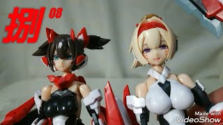 【捌 08】朱羅 忍者 弓兵 ほぼ素組みからの…【メガミデバイス】