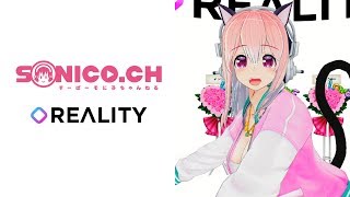 【REALITY】生放送2018/08/18【すーぱーそに子】