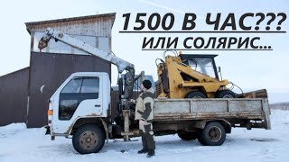 Кран-малолитражка.(Думай головой)  ISUZU ELF 4K/ важные моменты при покупке.