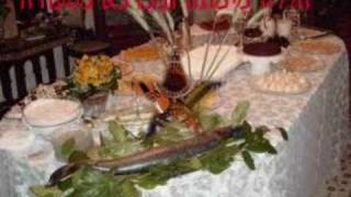 מימונה יהדות מרוקו Mimouna מימונה ميمونة ‎ Juive Marocaine Lalla Mimouna
