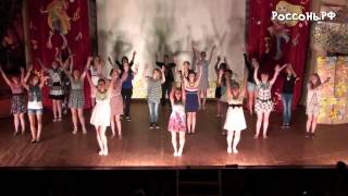 3 смена 2012 Закрытие 14 3 отряд 720p