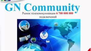 новый взгляд на бизнес