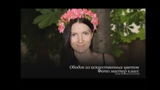 Самый Романтичный Тренд Своими Руками за 10 минут