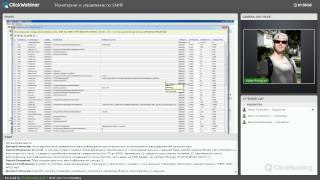 Вебинар: мониторинг и управление по SNMP