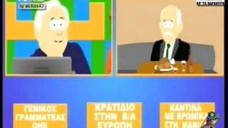 westview gr ΡΑΔΙΟ ΑΡΒΥΛΑ Animation by G Pittaras V Markos