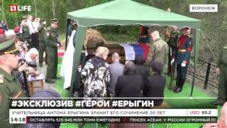 Учительница погибшего в Сирии связиста 20 лет хранит его сочинение