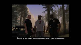 Прохождение GTA San Andreas: Миссия 28 - Бесплодны земли.