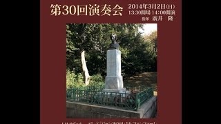 L.v.Beethoven Sinfonie Nr.6 in F Dur