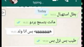 بت شمال عايزة تسمع افلام اباحية علي تلفون صاحبها