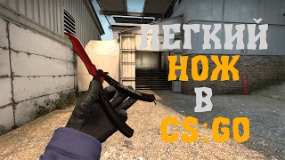 ВЗЛОМАЛ CSGO.TM // HACK CSGO.TM