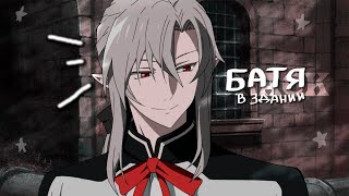 Федька Ебатори | CRACK #1 - ИЗВРАЩЕНЕЦ [16+]