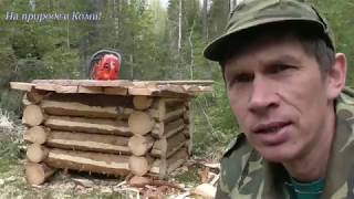 В таёжную избушку на 3 дня.  Жизнь в тайге.  /11 часть/