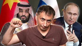 Америкой управляет Путин | Украинизация всего мира 
