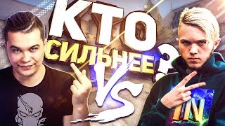 INSIDE VS BANANY | КТО СИЛЬНЕЕ В ММ?