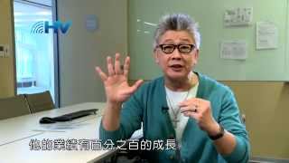 20140621恩典365 - 職場系列 - 但以理 17 : 工作上盡心竭力