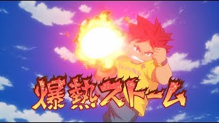 Inakuni's Bakunetsu Storm-Inazuma Eleven Ares no Tenbin