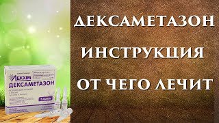 Эуфиллин инструкция по применению, аналоги.