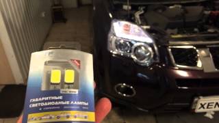 Дневные ходовые огни Nissan x-trail