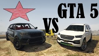 قراند 5 GTA ( وش احلى سيارة )1.36