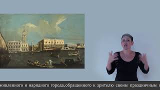 Неизвестный художник. Вид на дворец Дожей в Венеции. Италия.  Италия XVII век