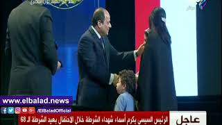 مشهد مؤثر بين السيسي ونجل شهيد الأمن الوطني في احتفالية عيد الشرطة