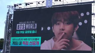 BTS World OST Soundtrack HEARTBEAT Teaser