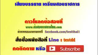 พระราชบัญญัติการชลประทานหลวง พุทธศักราช ๒๔๘๕