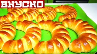 булочки как пух  рогалики  способы формирования булочек