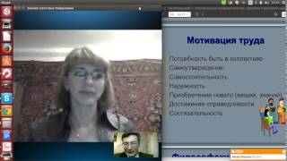 Нет предела совершенству. Мотивация труда.