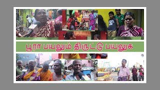 RK Nagar Makkal Kural Corner Seats