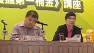 創業動力2010之「小生意大市場 發掘第一桶金」
