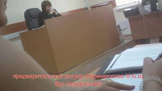 презумпция виновности в 432 судебном участке г. Москвы