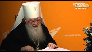 Владыка Ювеналий, Митрополит Крутицкий и Коломенский, часть 1