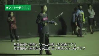 テニスを楽しむなら「彩テニススクール」