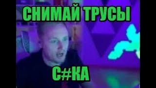 джов проходит PROTOCOL|топ моменты стрима