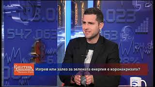 Изгрев или залез за зелената енергия е коронаврусът?