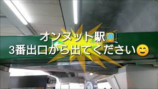 BANGBANG BANGKOK vol.58 / 【グルメ】タイバンコク駅近激ウマ激安150円で牛ステーキが食べられるタイ料理屋台